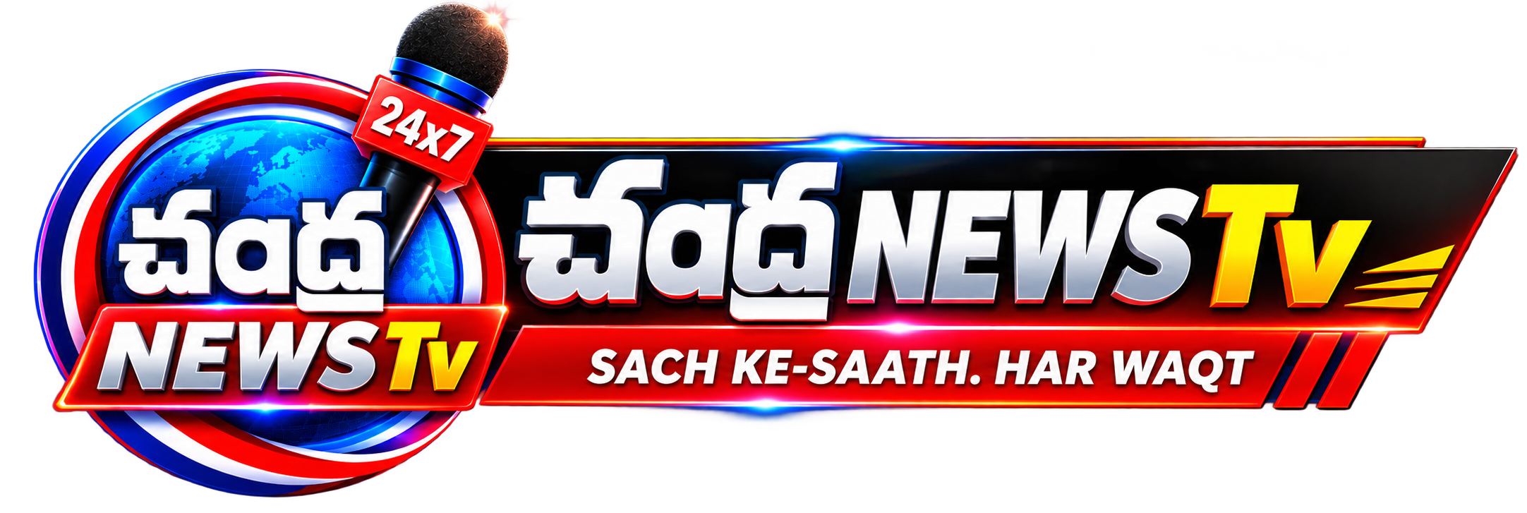 Chandra News